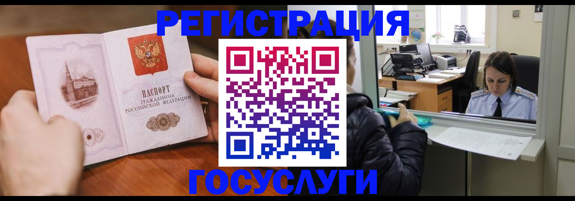 прописка в Кирово-Чепецке