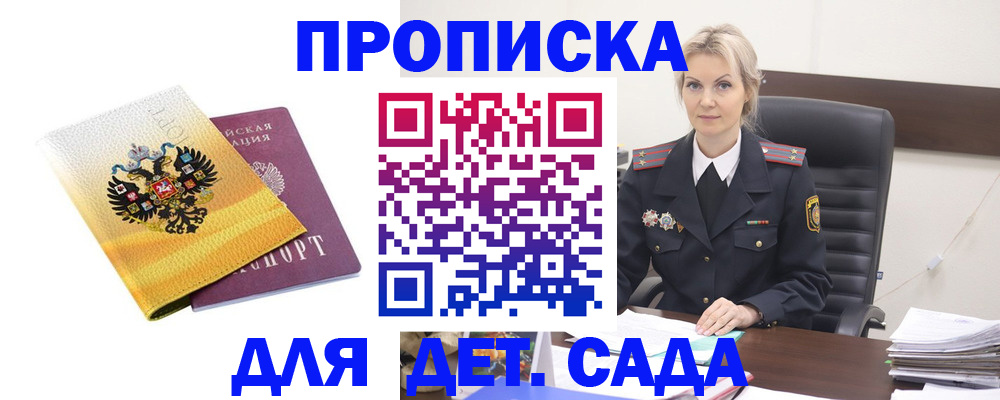 прописка в квартире в Кирово-Чепецке