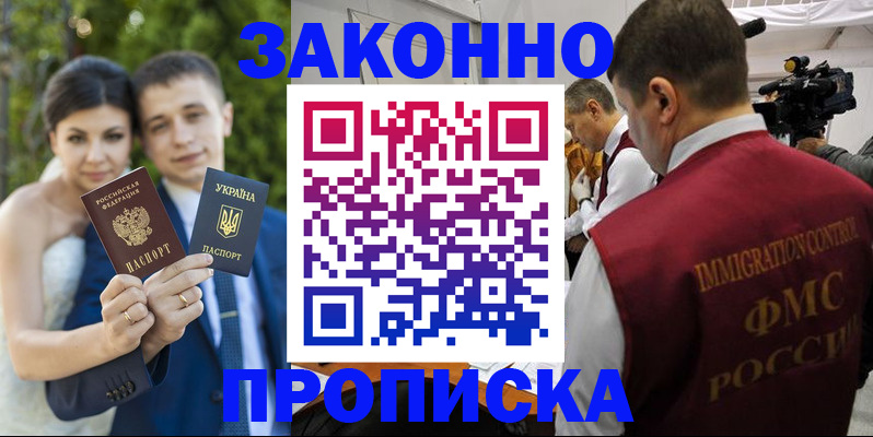 регистрация для школы в Кирово-Чепецке